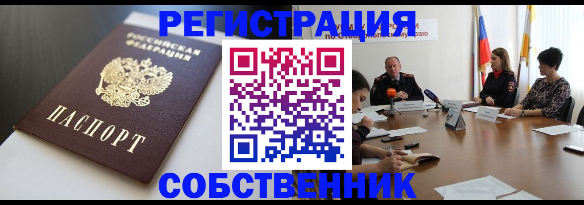 форма 3 в Рудне