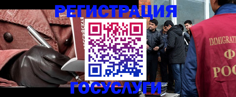 прописка для военкомата в Рудне